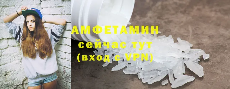 darknet состав  Андреаполь  Amphetamine 98% 