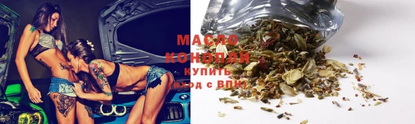 MESCALINE Волоколамск