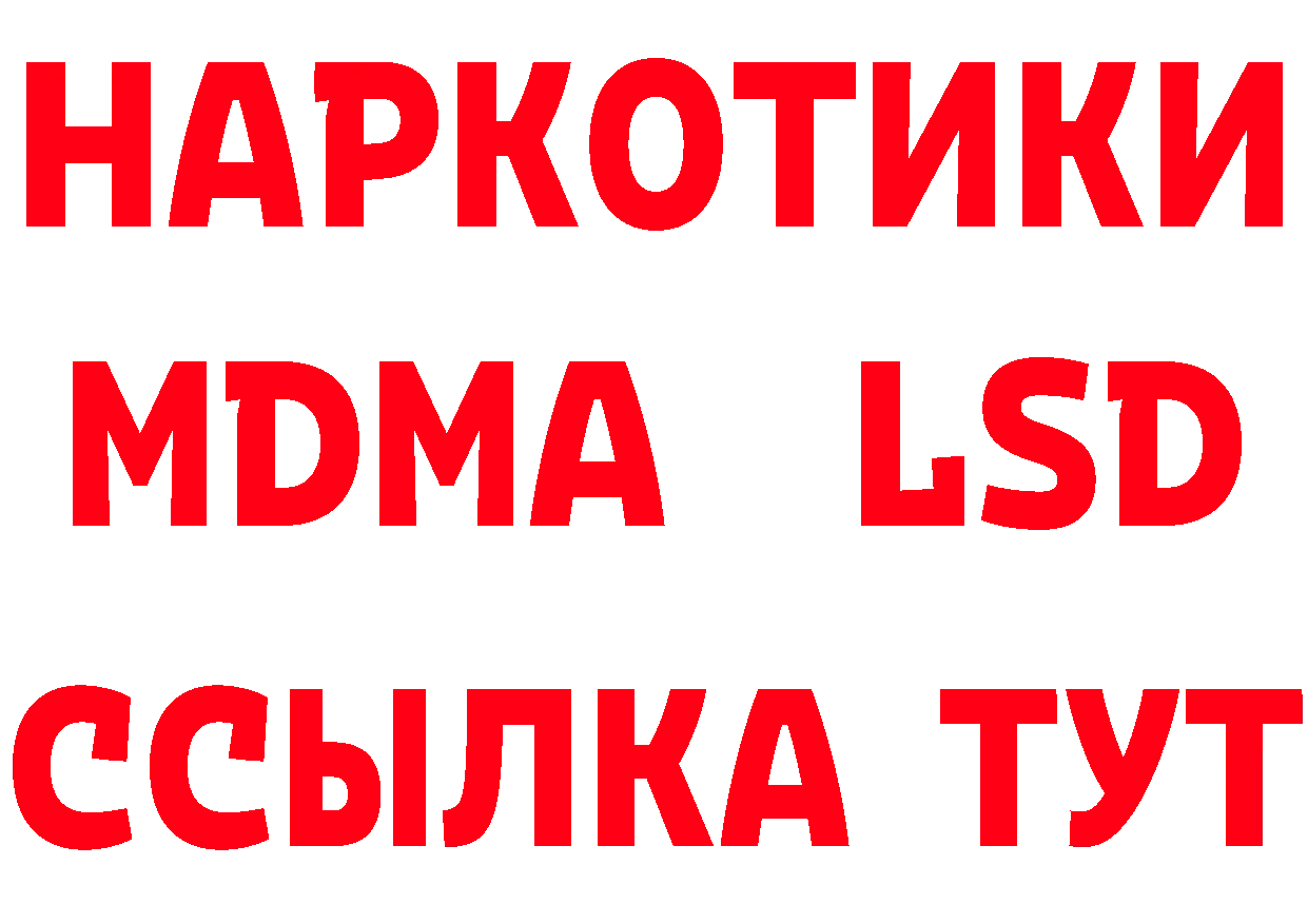 APVP СК зеркало площадка ОМГ ОМГ Андреаполь